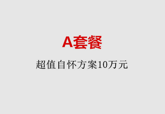 http://nanning.51dzb.net/post/187.html|南宁服务项目
