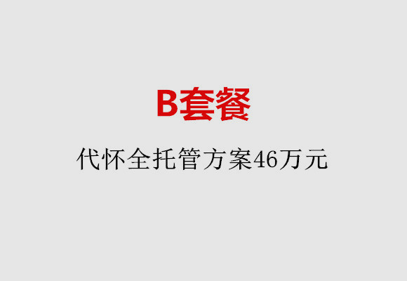 http://nanning.51dzb.net/post/186.html|南宁服务项目